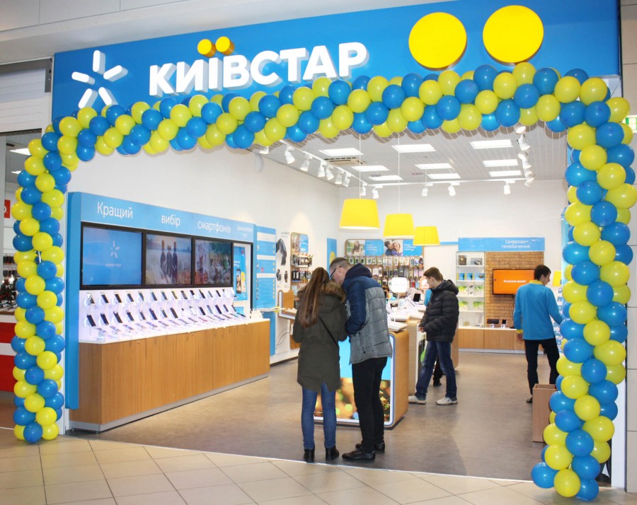 Opening of Kyivstar store