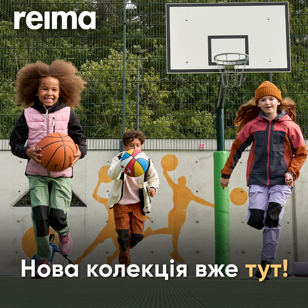 Колекція Reima EA‑AW25