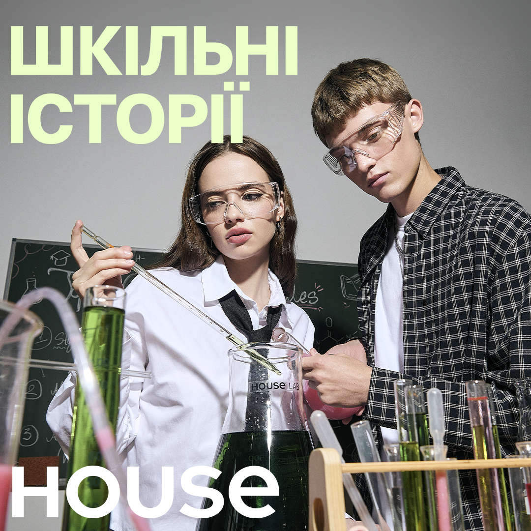 Колекція "Шкільні історії"