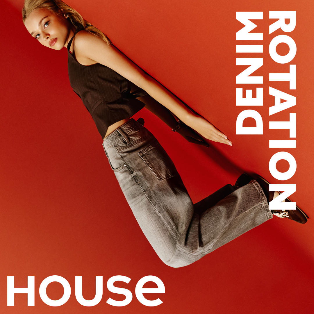 Денім у House!