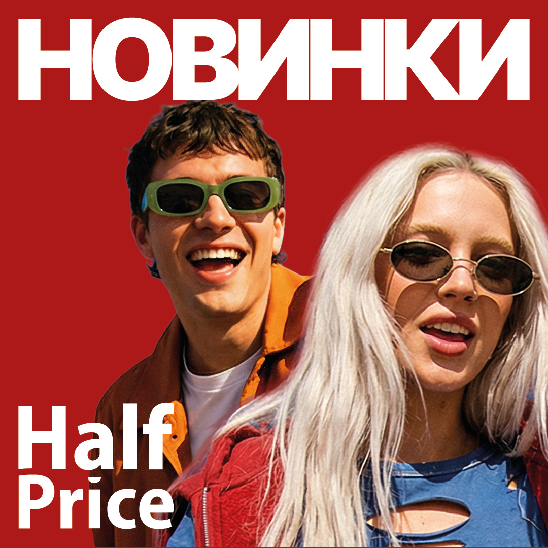 Час для великого шопінгу