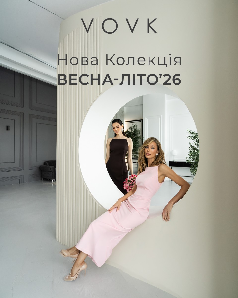 Весна–Літо’26