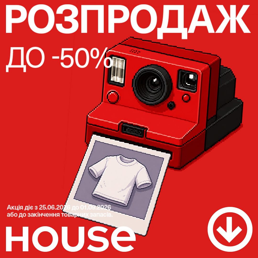 Важливі новини!