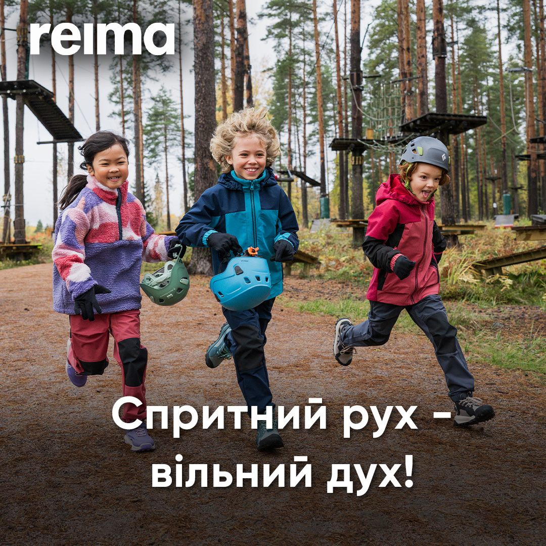 Нова колекція Reima EA-W26