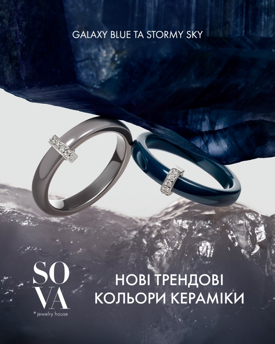 Нові трендові кольори кераміки від SOVA!