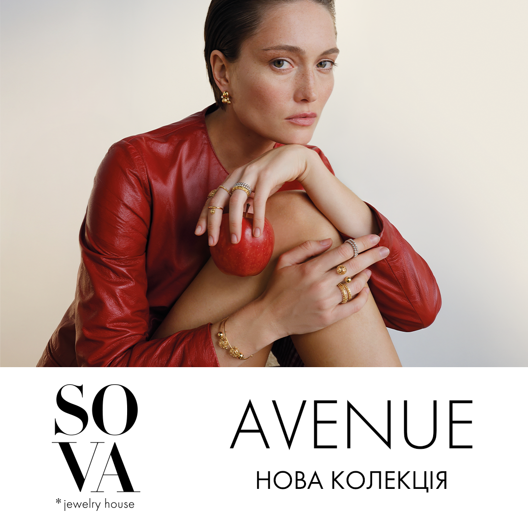 SOVA презентує нову колекцію!