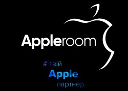 Apple Room