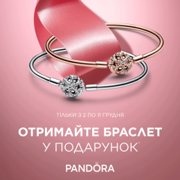 Ваш подарунок