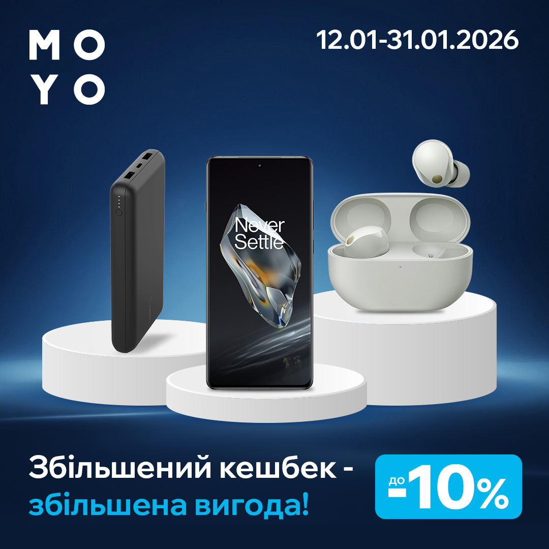 Вигода з MOYO