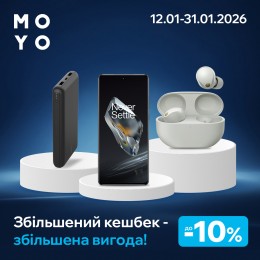 Вигода з MOYO