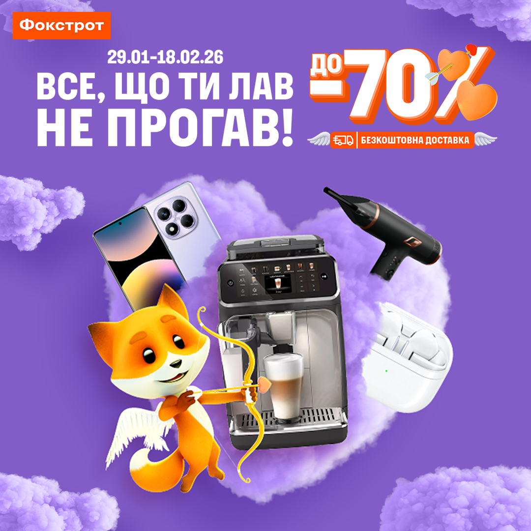 ВСЕ, ЩО ТИ ЛАВ