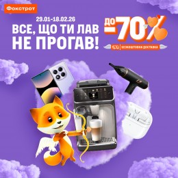 ВСЕ, ЩО ТИ ЛАВ