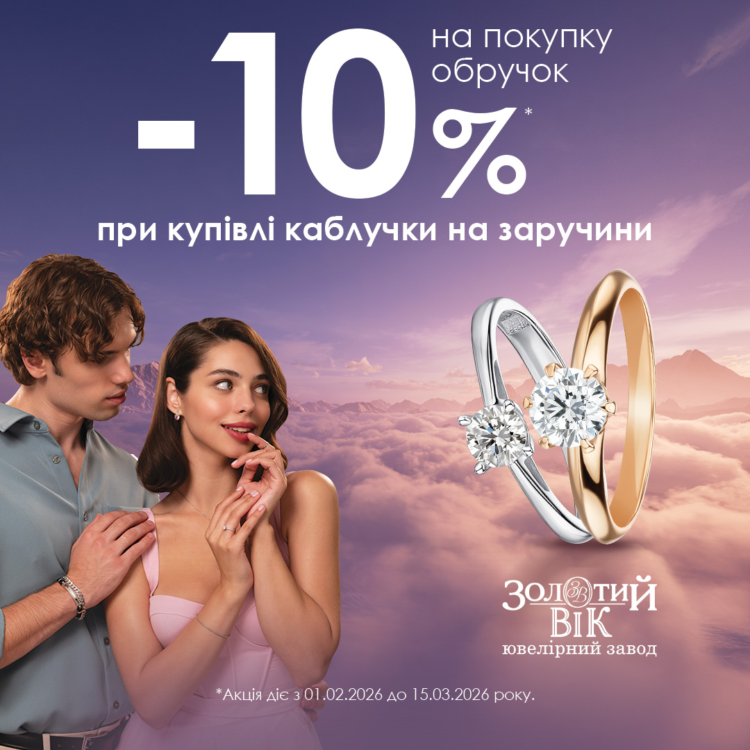 Момент, що змінить життя!