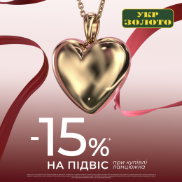 Ідеальний сет