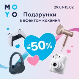 Кохання — в деталях!