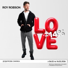 Любов у деталях