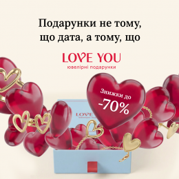 Знижки до -70%