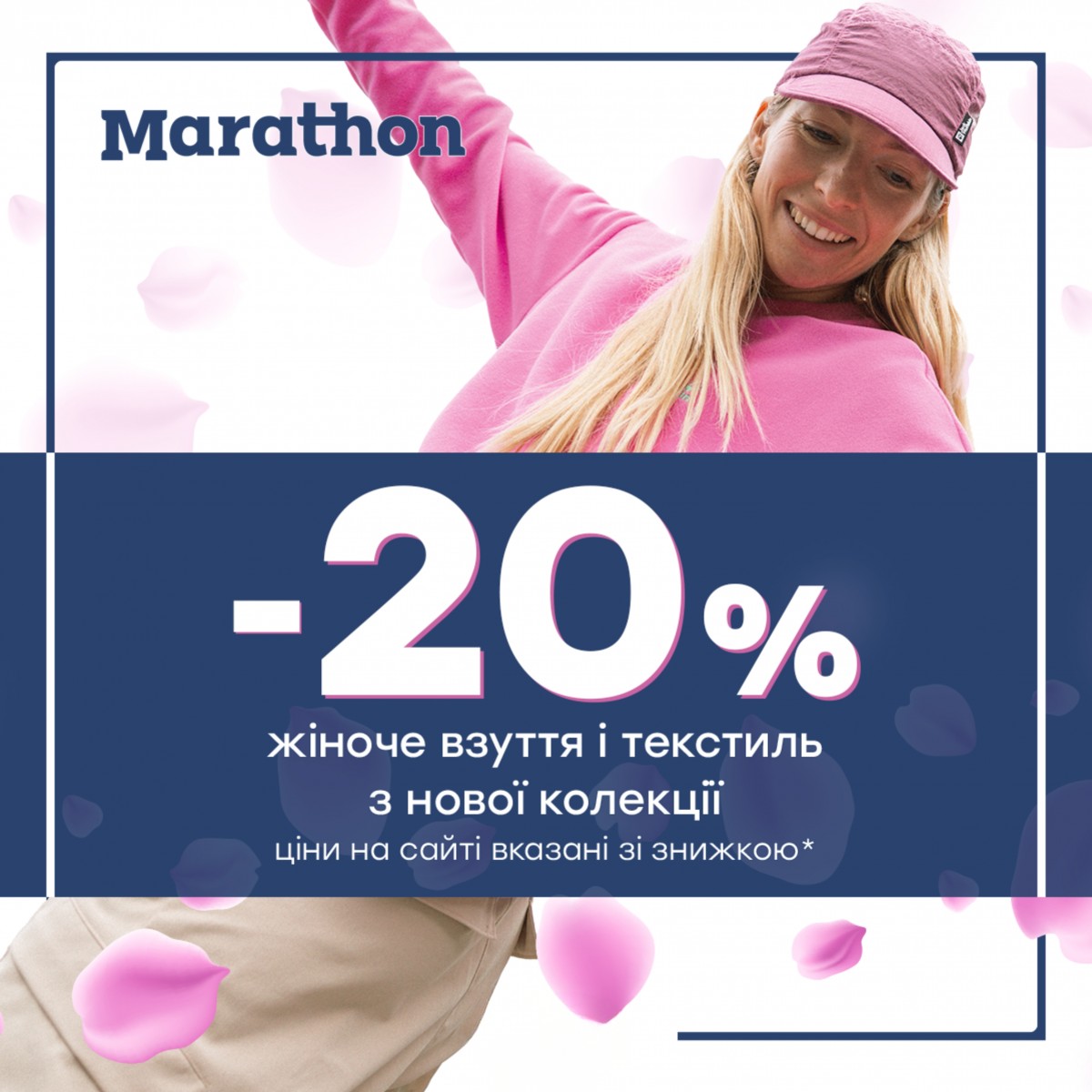 Жінки - неймовірні!