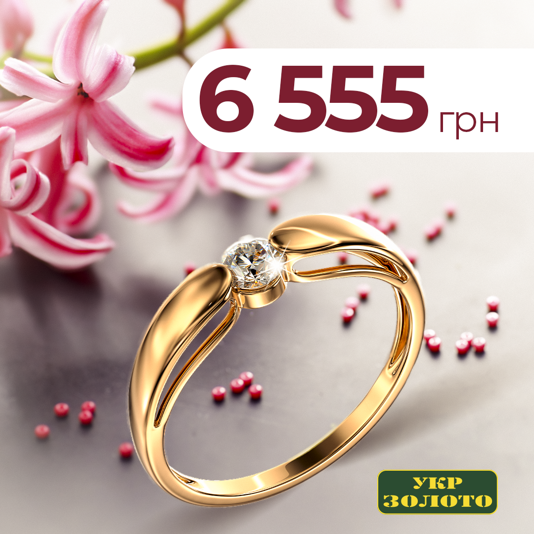 Твоя особлива мить