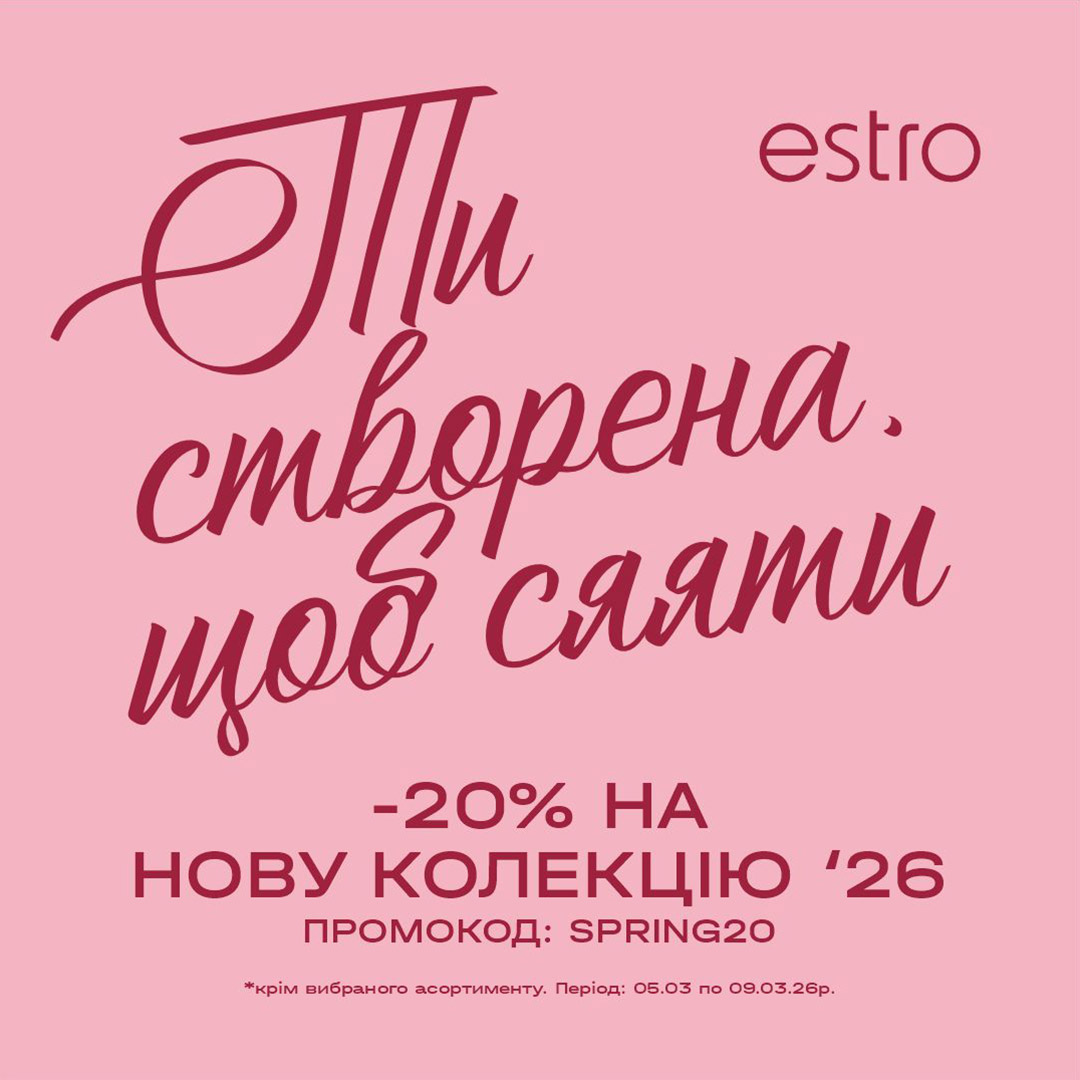 Сонце стає теплішим!