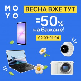 Весна вже тут!