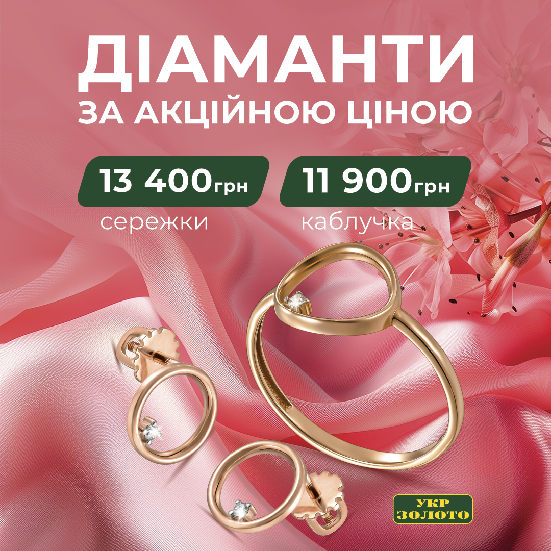 Твоя омріяна розкіш