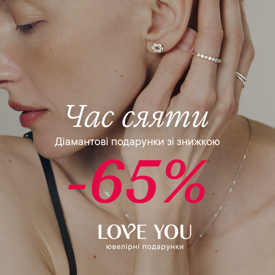 Твоя весна!