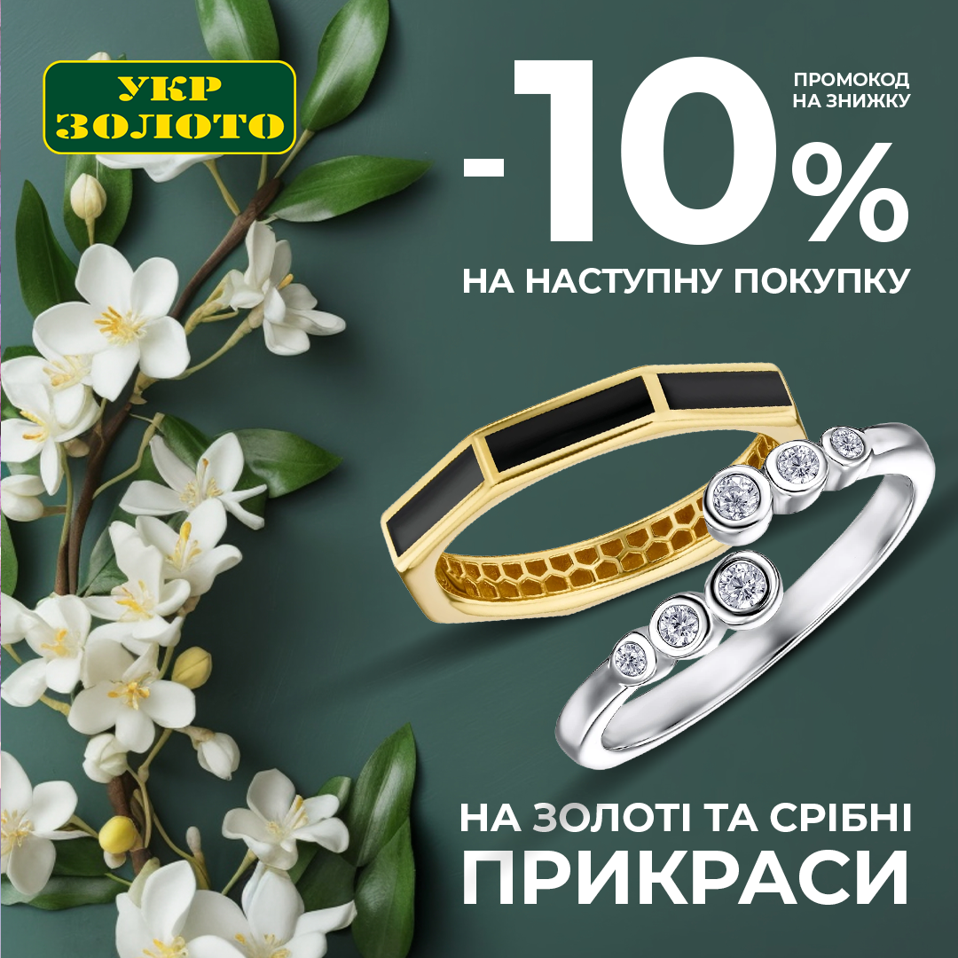 Твій весняний LOOK