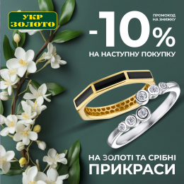 Твій весняний LOOK