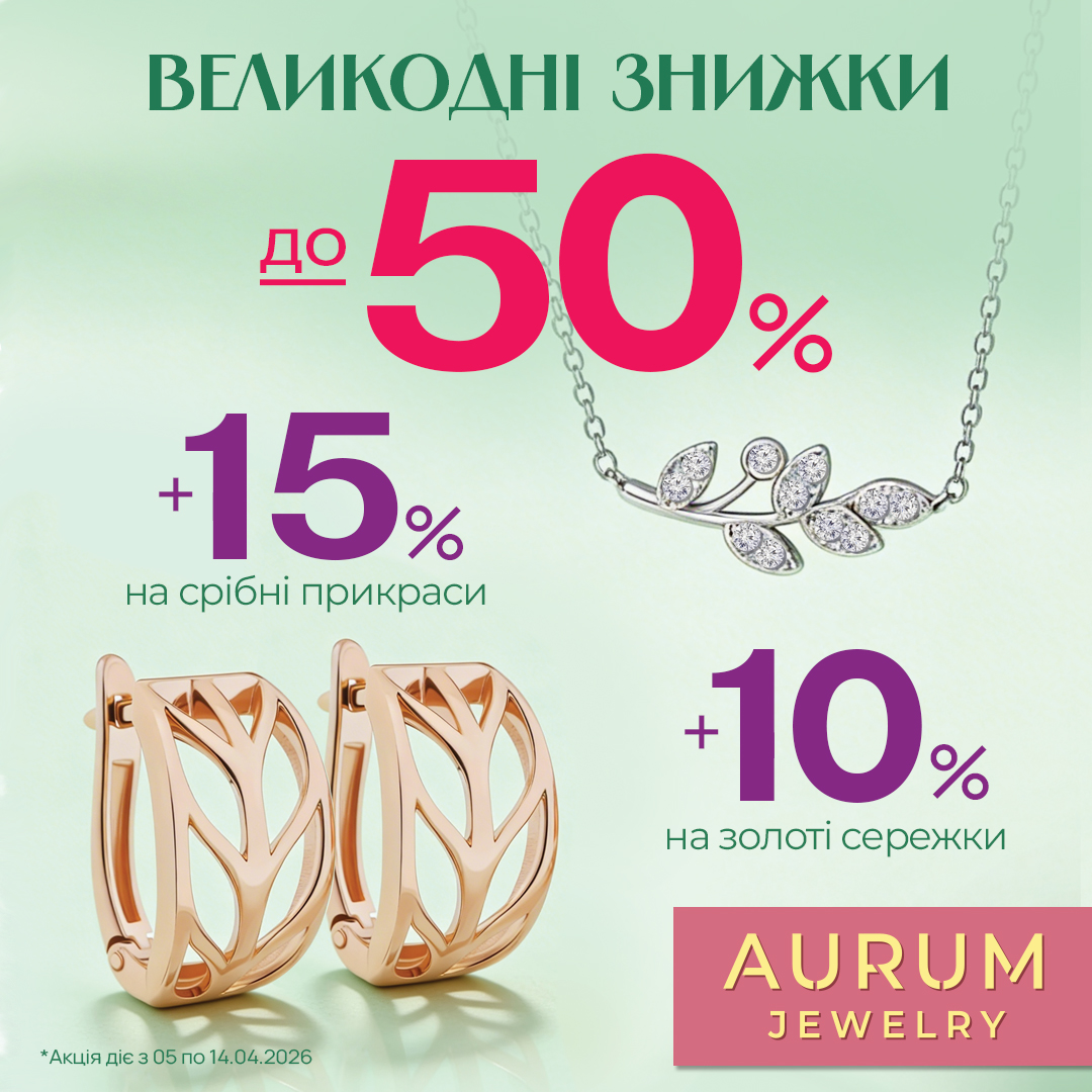 Святкова пропозиція!