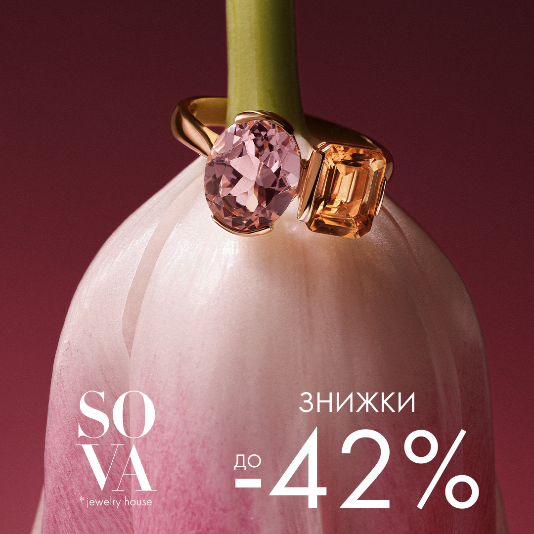 Додайте весняного настрою