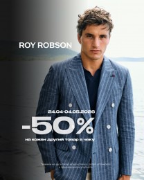 -50% на другу одиницю!
