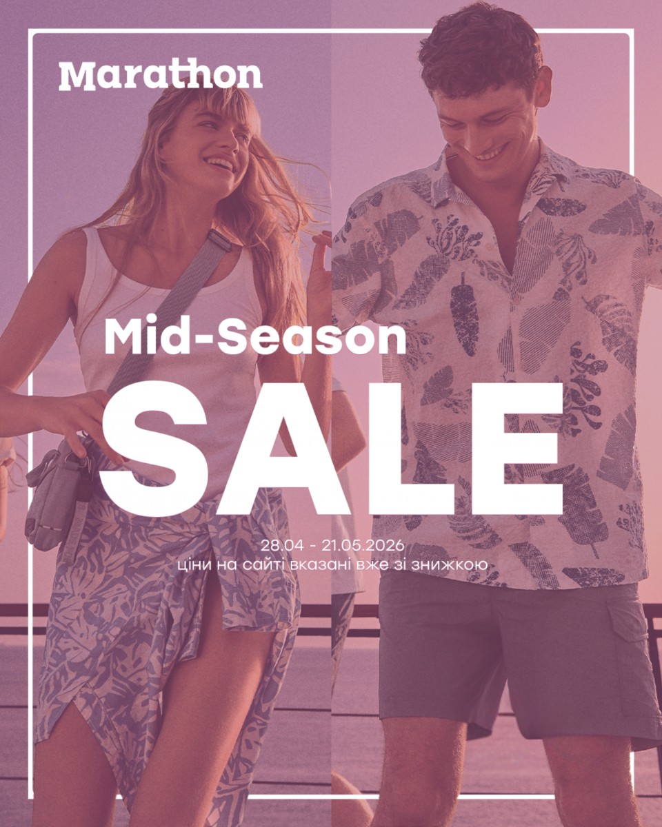 Mid-Season Sale