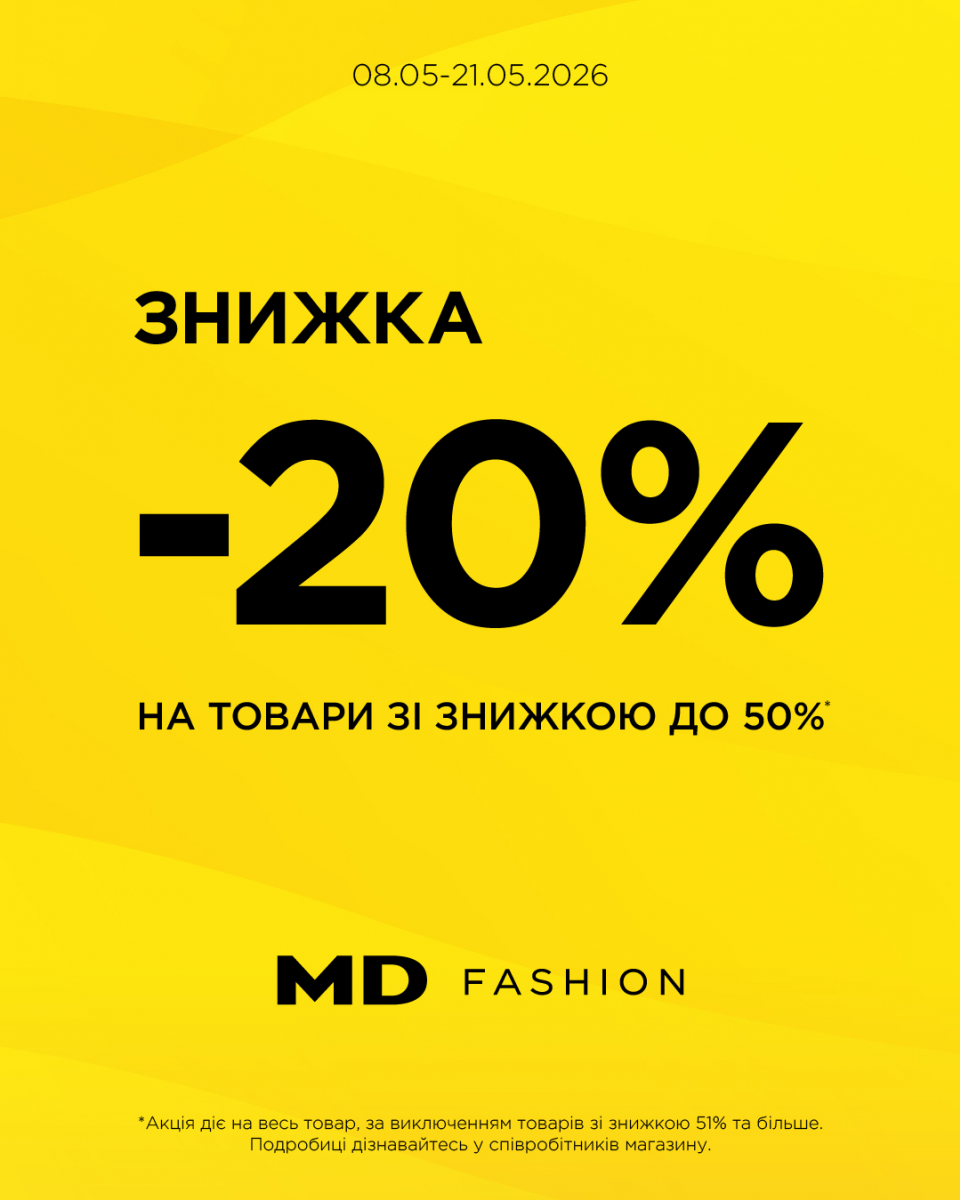 Додаткова вигода!