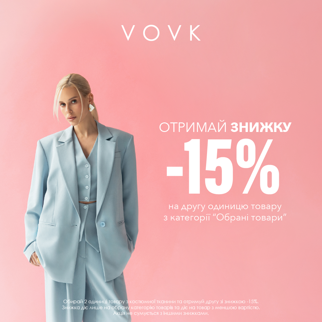 Зустрічаємо новий місяць!
