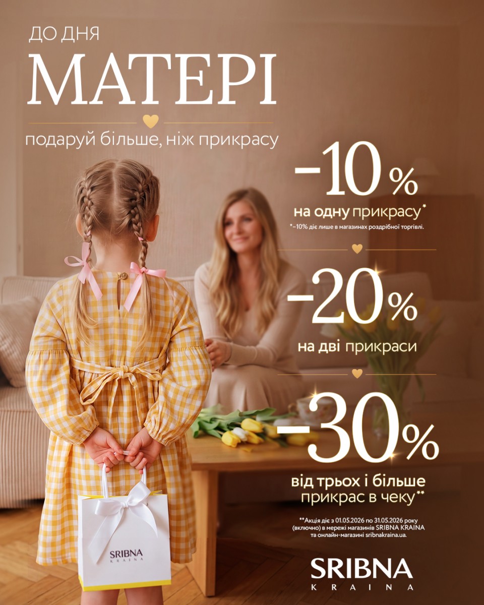 Море подарунків