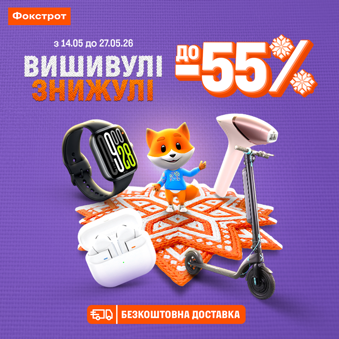 ВИШИВУЛІ-ЗНИЖУЛІ