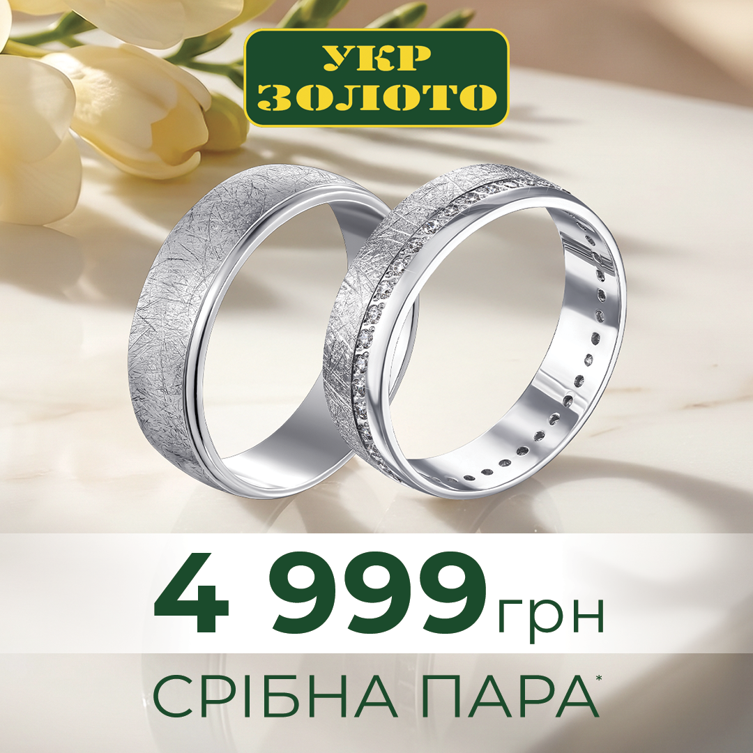 Особлива пропозиція!