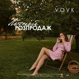 Шопінг у VOVK