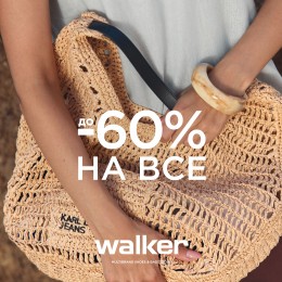 WALKER SUMMER SALE