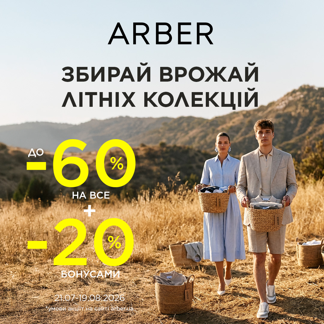 Сезонне полювання