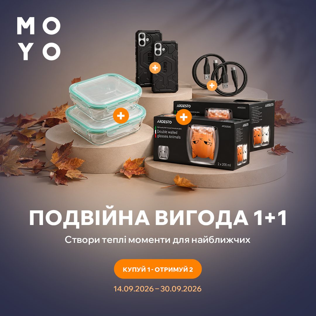 ПОДВІЙНА ВИГОДА