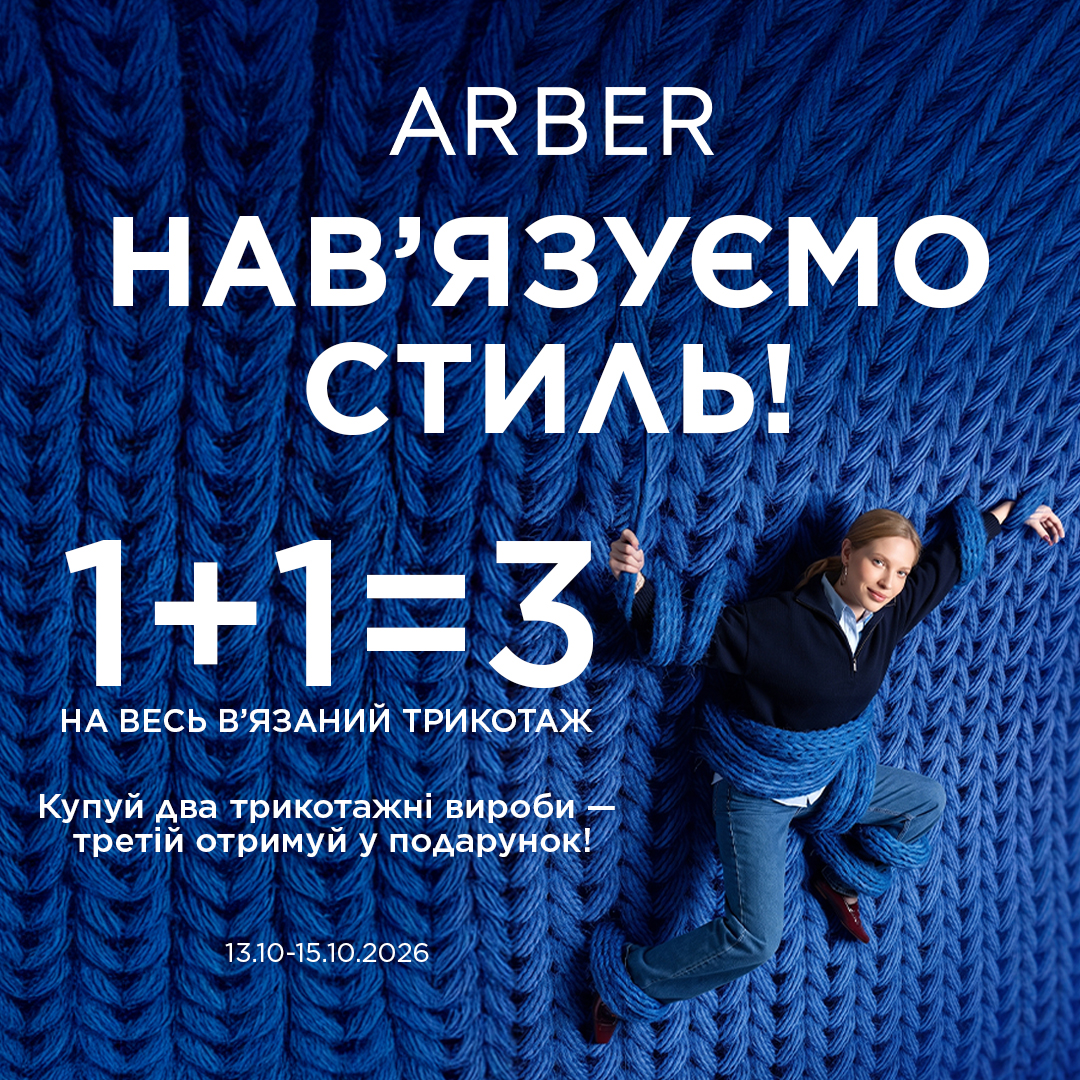 1+1=3